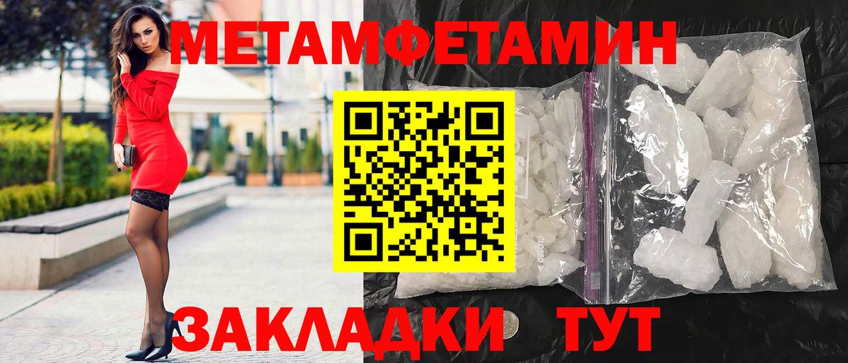 Темрюк  Амфетамин  Вход с VPN  Амфетамин 98% 