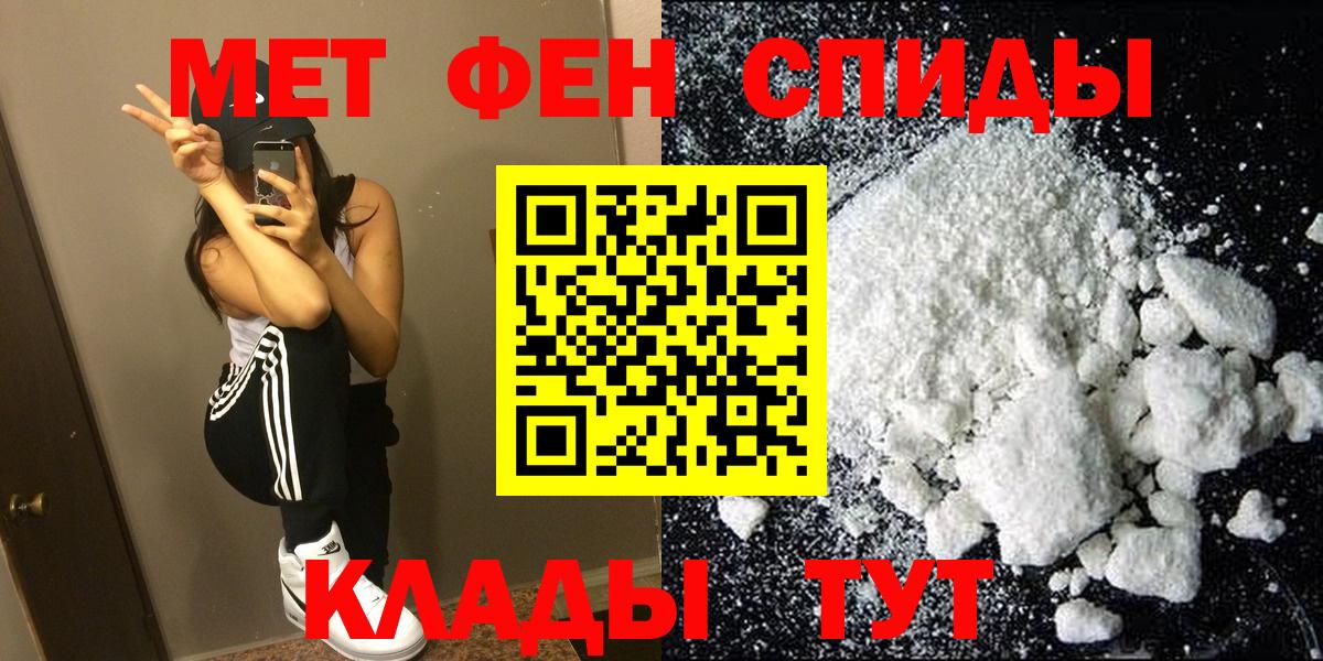 Amphetamine 97% Темрюк
