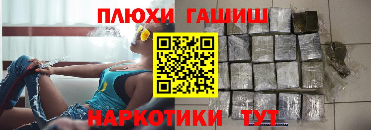ГАШ 40% ТГК Темрюк