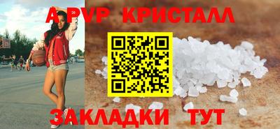 сатива Бугуруслан