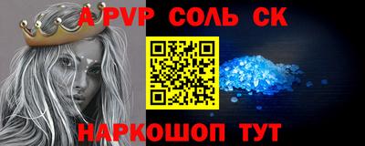 амфетамин Бузулук