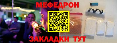 сатива Бугуруслан