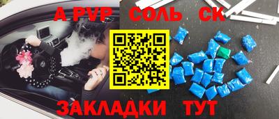 амфетамин Бузулук