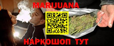 сатива Бугуруслан
