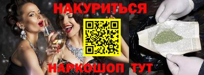мдма Будённовск