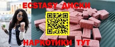 амфетамин Бузулук