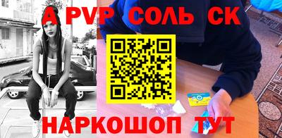 сатива Бугуруслан