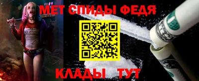 амфетамин Бузулук