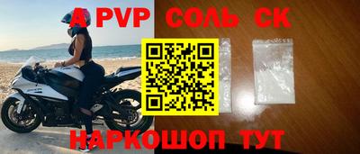 амфетамин Бузулук