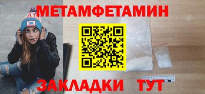 амфетамин Бузулук