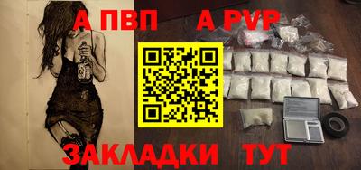 сатива Бугуруслан