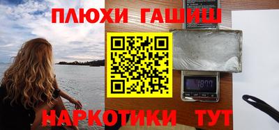 мдма Будённовск