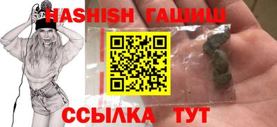 амфетамин Бузулук