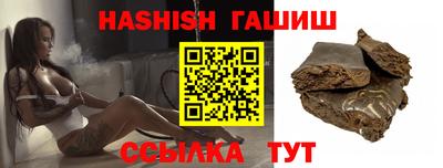 сатива Бугуруслан