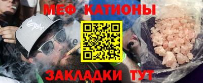 сатива Бугуруслан