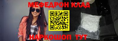 амфетамин Бузулук