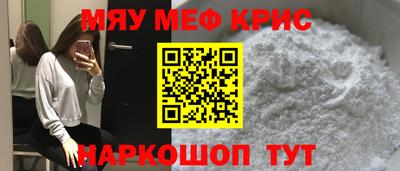 амфетамин Бузулук