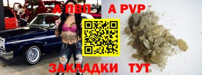 сатива Бугуруслан