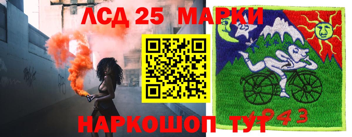 ЛСД экстази ecstasy Темрюк