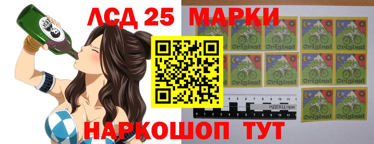 Темрюк  ЛСД экстази ecstasy  Вход с VPN 