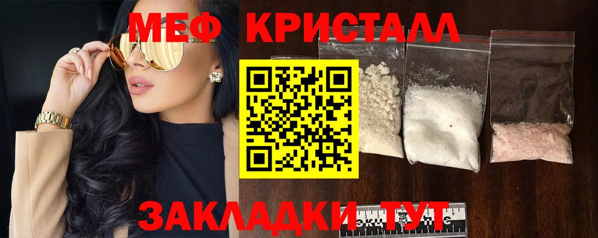 Мефедрон  Темрюк