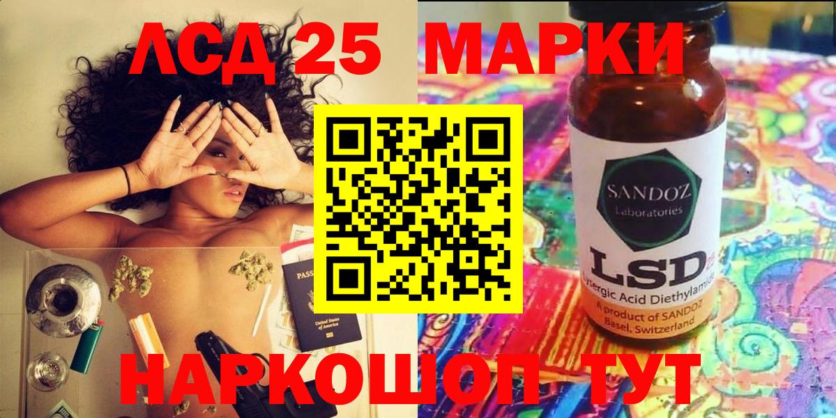 Марки NBOMe 1500мкг Темрюк