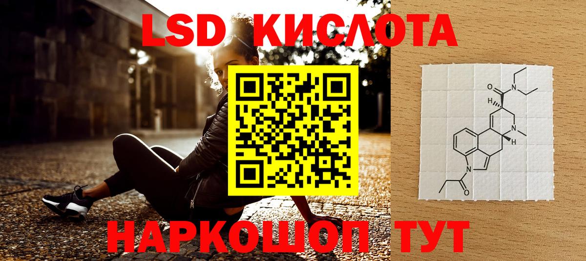 Марки N-bome 1,8мг  Марки N-bome 1,8мг  Темрюк  Вход с VPN 
